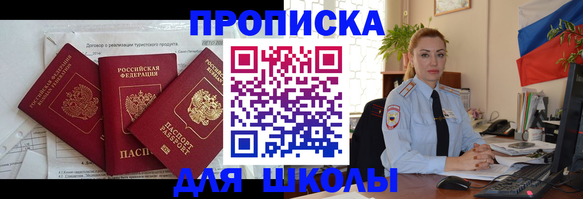 временная регистрация госуслуги в Кашине