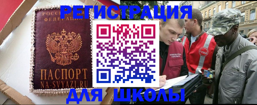 найти адрес прописки в Кашине